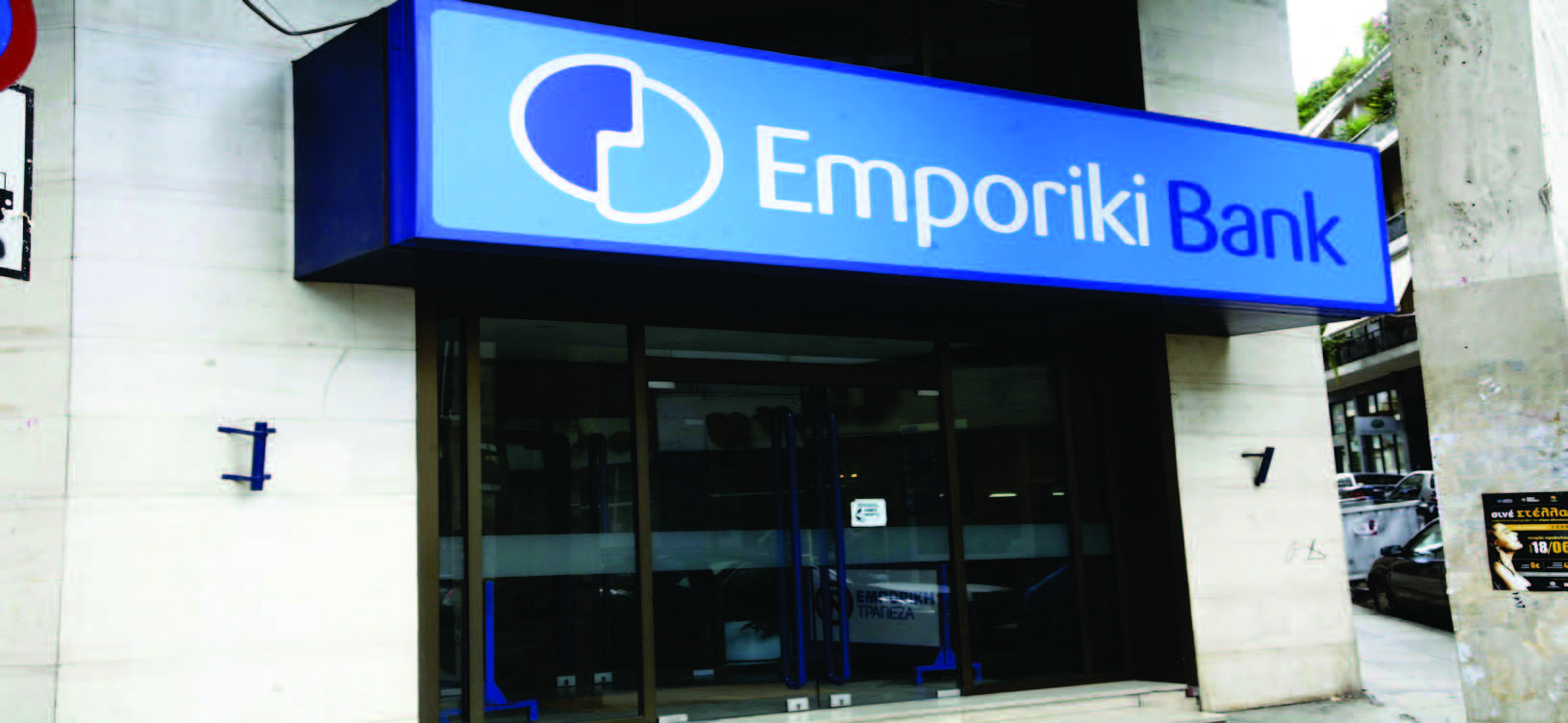 Building for Emporiki Bank in Mesollogi