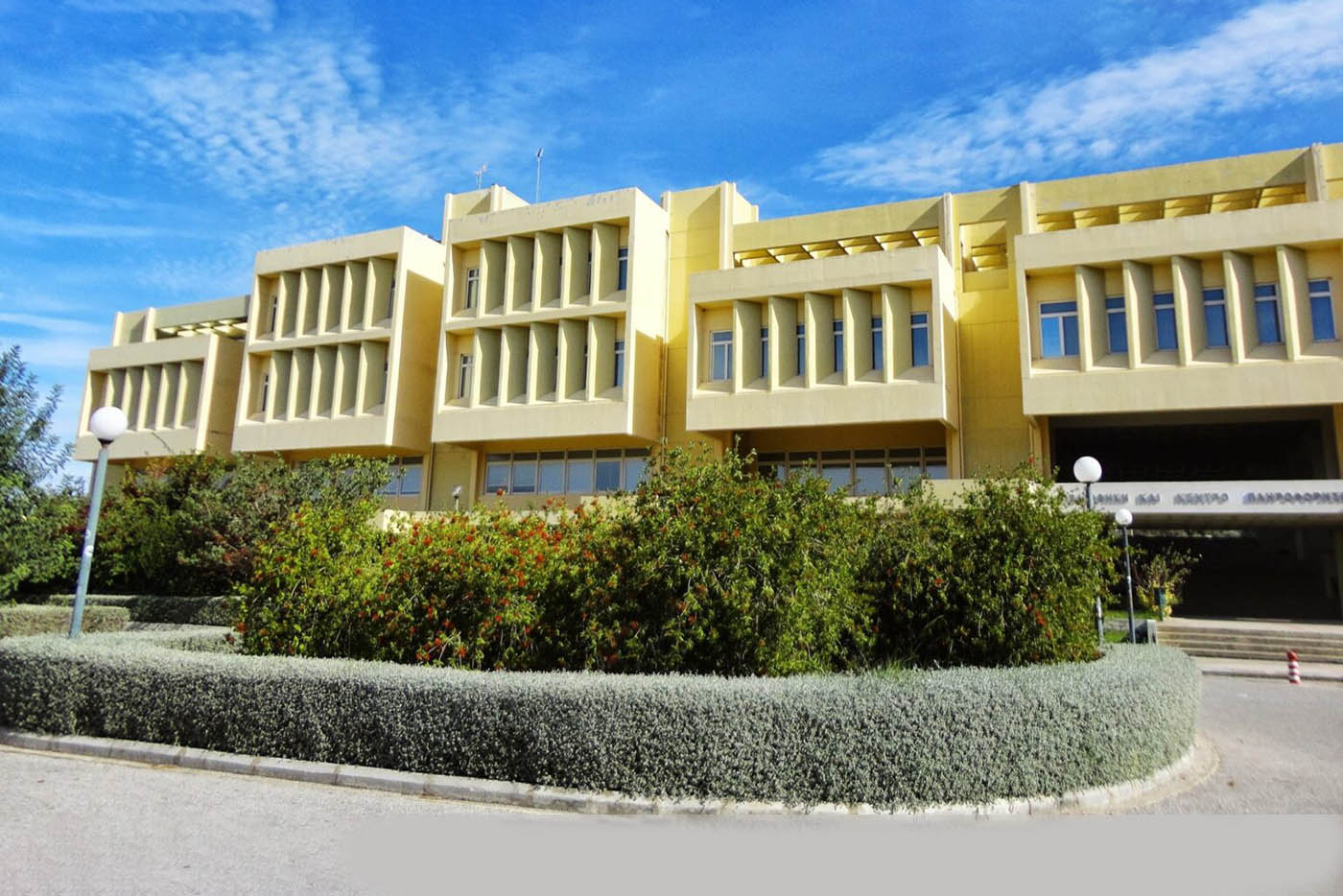 Economics Building for the University of Patras