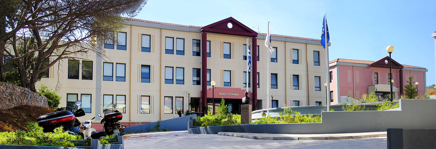 “Geography and Marine Sciences” Buildings, Central Administration and Student Union for University of Aegean
